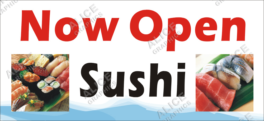 22inX48in Now Open Sushi Japanese Restaurant Vinyl Banner Sign (2 Pics)