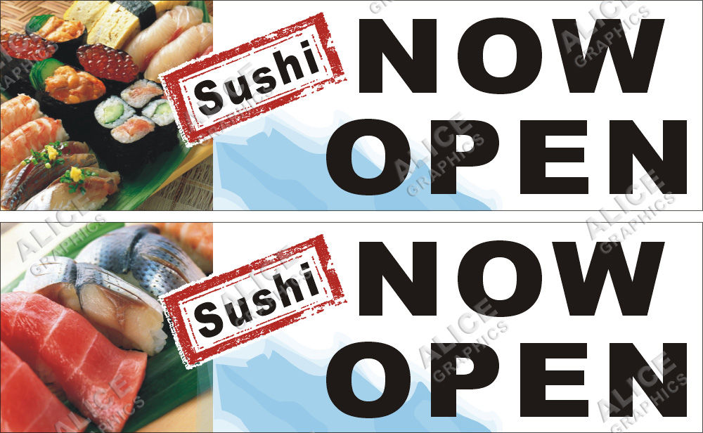 36inX120in Japanese Restaurant Sushi NOW OPEN Vinyl Banner Sign