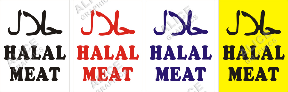 36inX48in HALAL MEAT Vinyl Banner Sign