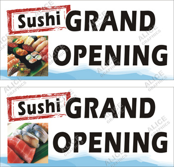 22inX48in (28inX61in, or 36inX78in) Sushi GRAND OPENING Japanese Restaurant Vinyl Banner Sign